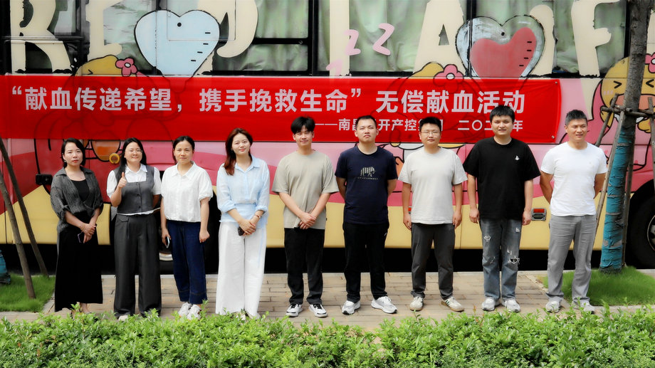 集團團委組織開展無償獻血活動