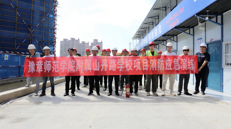 實戰演練，防患未“燃” | 集團組織開展消防應急演練活動