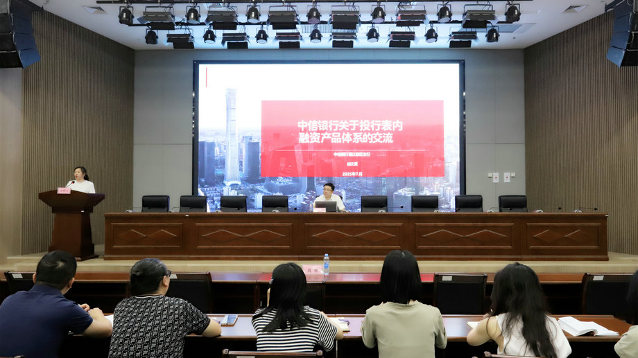 技能提升賦能集團發展 | 集團2025年度系列培訓啟動