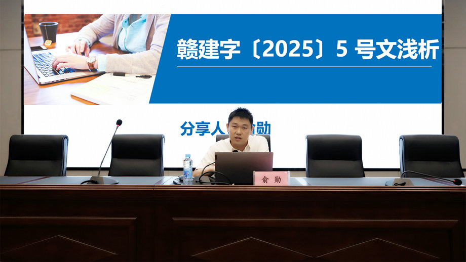 專家領學 聚焦實戰 | 集團開展工程領域招標專題培訓