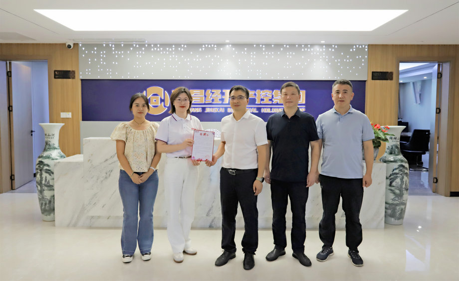 集團收獲一封感謝信！